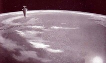 한반도가 등장하는 최초의 우주 상상화