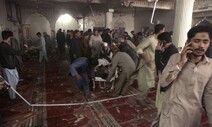 파키스탄, 시아파 모스크서 폭탄 테러…56명 이상 숨져