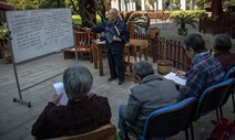 중국이 미국 추월하기 힘든 이유…고령인구·부채 등 난제 수두룩