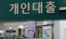 누적된 ‘금융 불균형’, 주범은 금리정책