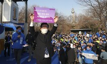 이재명 “‘구조적 성차별 없다’ 주장은 현실 왜곡” 윤석열 비판