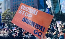 20대 여성, 냉동 인간이 아니다