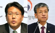 윤석열 인수위, ‘군 댓글 공작’ 김태효-‘국정농단 연루’ 최상목 중용 논란