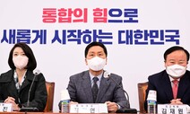 “김오수 염치 있어야”…권성동·김기현, 검찰총장 사퇴 계속 압박