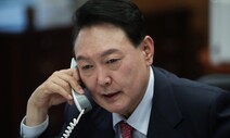 윤 대통령, 한국 온 펠로시와 ‘전화 통화’ 한다…오늘 오후 예정