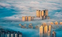 해뜰녘 북한산에서 본 ‘구름 속 도시’