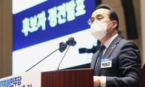 [사설] 박홍근 원내대표 앞에 놓인 ‘견제와 협치’의 이중 과제