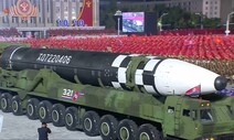 미, 북한·러시아 제재…ICBM 대응