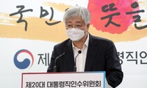 인수위 “부동산 세금·대출·재건축 등 3대 규제완화 방점”