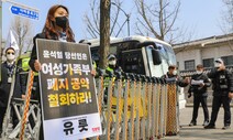 “여가부=컨트롤타워, 폐지하면 각 부처 성평등 정책 위축될 것”