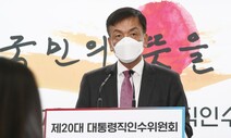 [사설] 설익은 규제완화 추진하는 인수위, 집값 불안 키운다