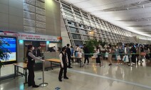 인천국제공항, 중·장거리 노선 운행 ‘기지개’
