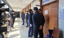 경찰, ‘경기도 법카 의혹’ 관련 배 전 사무관 휴대전화 압수