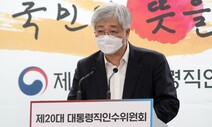 [아침햇발] 현 정부 ‘부동산 실정’에서 배워야 할 세가지 교훈 / 박현