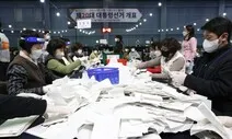 ‘깨지고 상처받기 쉬운’ 민주주의 약속