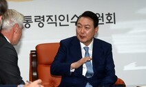 윤석열 “물가 포함 민생 안정대책, 새 정부 최우선 과제 추진”