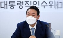 고시·서울대 5060 남성 일색…‘30대 장관’ 약속 헛말이었나