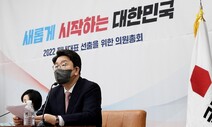국민의힘 새 원내대표에 ‘윤핵관’ 권성동 의원
