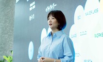 네이버 최수연의 미래 구상…“메타버스·웹툰으로 10억 이용자 달성”