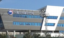 정부 홍보물이 ‘김치’를 ‘파오차이’로 번역?…식약처 “심려끼쳐 사과”