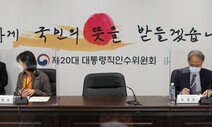 [포토] ‘오늘 일정 취소’ 안철수 위원장의 빈자리