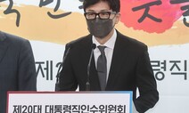 ‘한동훈 법무부 장관’, 김앤장 변호사인 배우자와 이해충돌 가능성?