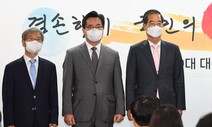 윤석열, ‘책임총리제’ 한다며 독단 인선…한덕수 존재감 찾기 어려워