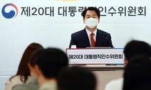 안철수, 정호영 ‘아빠 찬스’ 논란에 “국민 의혹 없게 진실 가려야”