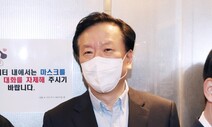 검찰, ‘윤석열 40년지기’ 정호영 수사 안 하나, 못 하나