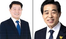 현역 광명·안산시장 공천 배제…민주당, 경기도내 21곳 확정