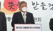 이상민, 변호사 시절 ‘판사 청탁’ 사건 연루...권익위 때도 법률상담