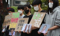 “베트남전 ‘하미 학살’ 피해…진실화해위, 정의를 되찾아주세요”