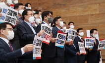 명분 잃은 ‘시한부 필리버스터’…윤석열 쪽 느닷없이 “국민투표”