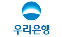 회삿돈 500억원 횡령 혐의 우리은행 직원 자수