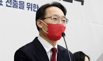 “정권 신임투표 될라” 검찰 수사권 ‘국민투표’, 국힘 내부서도 우려