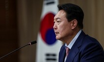 윤석열 “경찰 수사 잘해줄 것” 거리두기에…검찰 “한동훈에 기대”