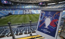 UEFA, 러시아에 추가 제재…2023년까지 모든 대회 참가 금지