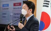 ‘재벌 규제’ 빠지고 ‘재계 요구’ 담긴 윤석열 정부 국정과제