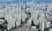 서울 아파트 매맷값 15주 만에 상승 전환…규제 완화 기대감