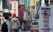 활쏘기, 인플레이션 그리고 경직성