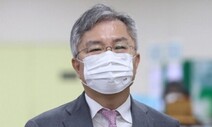 민주당, ‘성희롱 발언’ 최강욱 징계 절차 개시