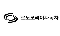 볼보 인수한 중국 ‘지리차’, 르노코리아 2대 주주 된 이유는