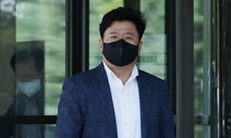 이시원 임명한 윤석열, 검사시절엔 ‘증거조작 사건’ 비판했다