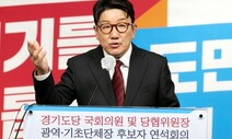 [사설] ‘허위 스펙쌓기’가 “재력 따른 교육”이라는 권성동 궤변