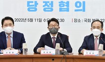 선거 앞 ‘손실보전 600만원’ 확정…소상공인 반발에 선회