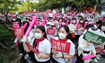 [포토] ‘국제 간호사의 날’ 거리로 나온 간호사들