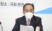 59조 ‘역대 최대’ 추경 풀면서…정부 “물가 영향 제한적” 낙관