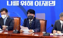 [사설] 민주당 또 성폭력, 사죄 넘어 근절방안 내놓아야