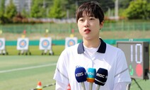 ‘안산·김제덕’ 뜬다…광주 양궁 월드컵 17일 개막
