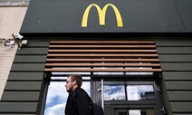 ‘시장경제의 상징’ 맥도날드 러시아 시장 철수…개점 32년 만